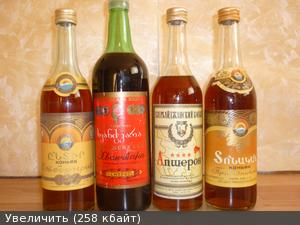 продам коллекционный коньяк ссср