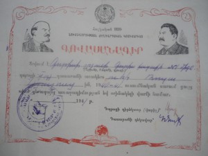 Документы на одного