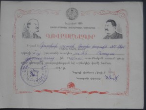 Документы на одного