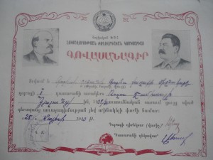 Документы на одного