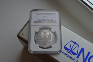 РУБЛЬ 1852 ПОЛИРОВКА NGC MS61