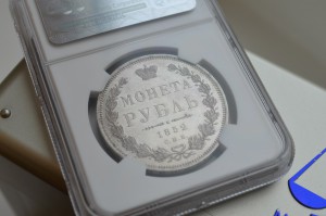 РУБЛЬ 1852 ПОЛИРОВКА NGC MS61
