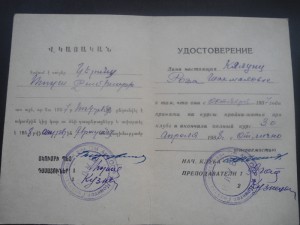 Документы на одного