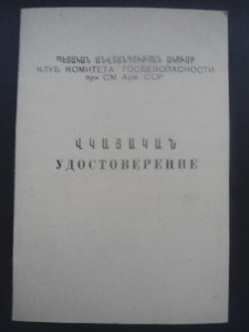 Документы на одного