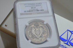 СЛАВНЫЙ ГОД NGC MS62