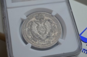 СЛАВНЫЙ ГОД NGC MS62