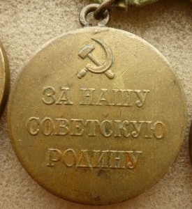 Южный Бант.