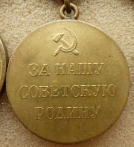 Южный Бант.