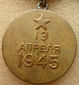 Южный Бант.