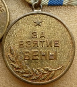 Южный Бант.
