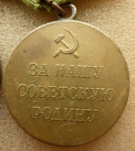 Южный Бант.