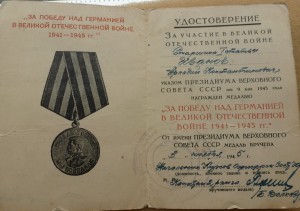 Южный Бант.