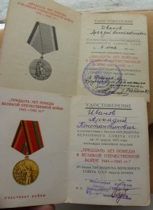 Южный Бант.