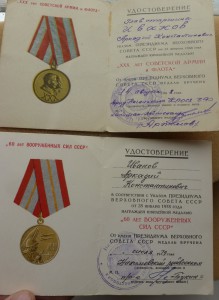 Южный Бант.