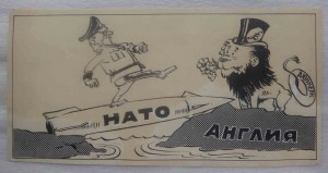 Политические карикатуры 1940,1949-х годов.