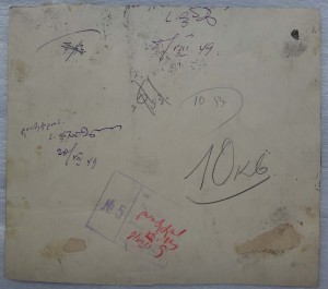 Политические карикатуры 1940,1949-х годов.