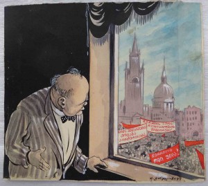 Политические карикатуры 1940,1949-х годов.