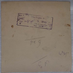 Политические карикатуры 1940,1949-х годов.