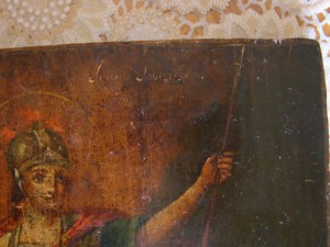 Иоан Воин (30х23).