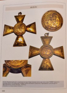 ГК частник,нечастый.