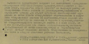 ЗПНГ твердая красная обложка