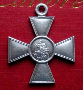 Георгиевский крест № 160 385 (3 Степень). ( Гарантия).
