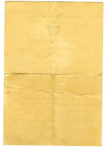 КАВКАЗ. НКВД. на ЖЕНЩИНУ.