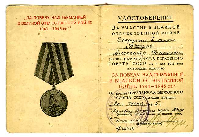 ЗПНГ.КРАСНАЯ. ПАРАДНЫЙ ПОЛК ВМФ.
