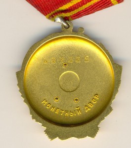 Комлект ОВ2+ОЛ2(Люкс).