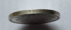 Рубль 1912года