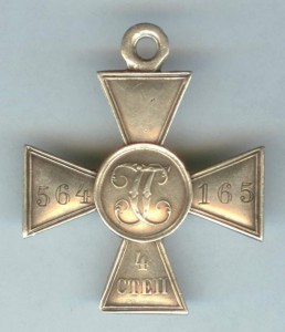 ГК 3 ст. № 255672 + ГК 4 ст. № 564165