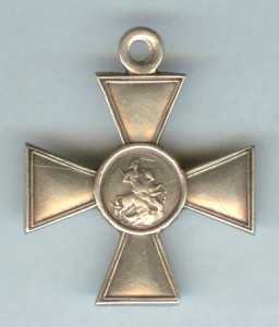 ГК 3 ст. № 255672 + ГК 4 ст. № 564165