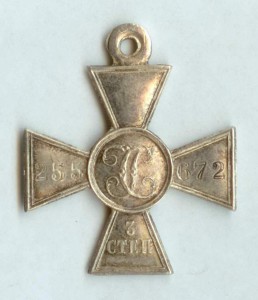 ГК 3 ст. № 255672 + ГК 4 ст. № 564165