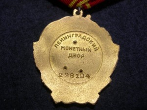 "ЛЫСЕНЬКИЙ"