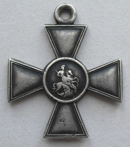 ГК 4 степени № 957216