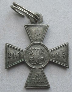 ГК 4 степени МИЛЛИОННИК  БМ