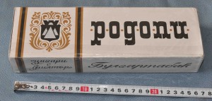 Родопи. Блок Родопи. Блок советских сигарет Родопи. Сигареты pogonu. Сигары 80-х.