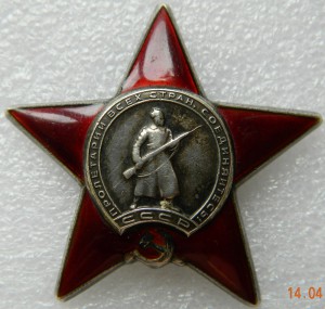 КЗ № 1747426,ОВ 2  № 6239099с док + Берлин,Варшава,Кавказ