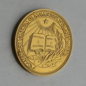 Золотая, 583, ГССР