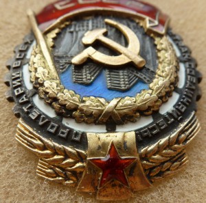 Трудовик-ОГОНЬ!