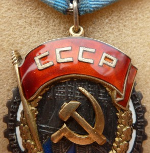Трудовик-ОГОНЬ!