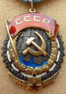 Трудовик-ОГОНЬ!