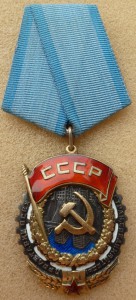 Трудовик-ОГОНЬ!