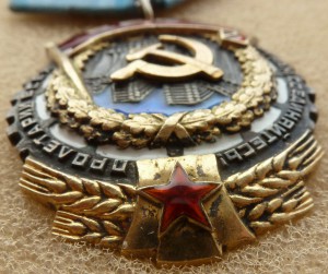Трудовик-ОГОНЬ!