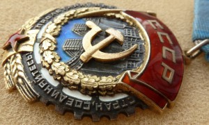 Трудовик-ОГОНЬ!