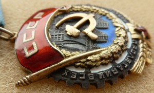 Трудовик-ОГОНЬ!