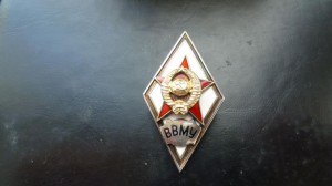 три ромба ВИА,ВВМУ,ВВА Ворошилова