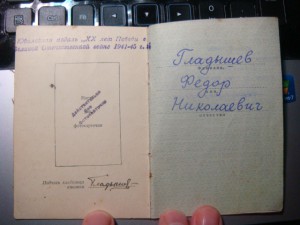 Комплект (не полный) на мичмана.