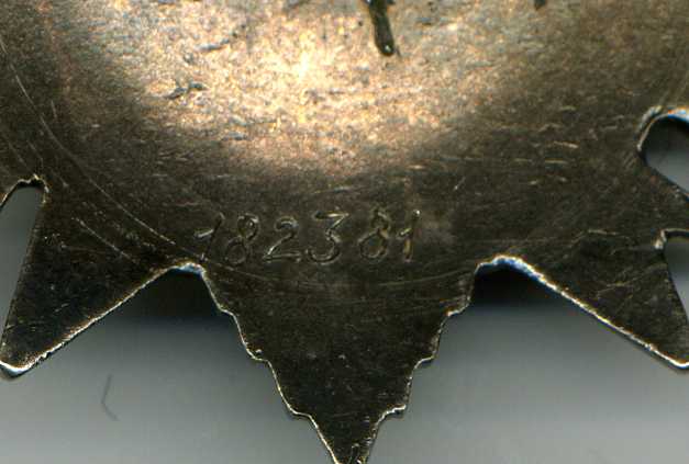 ОВ-2, № 182381, без МОНДВОРА