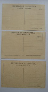 Царицын (5 штук)